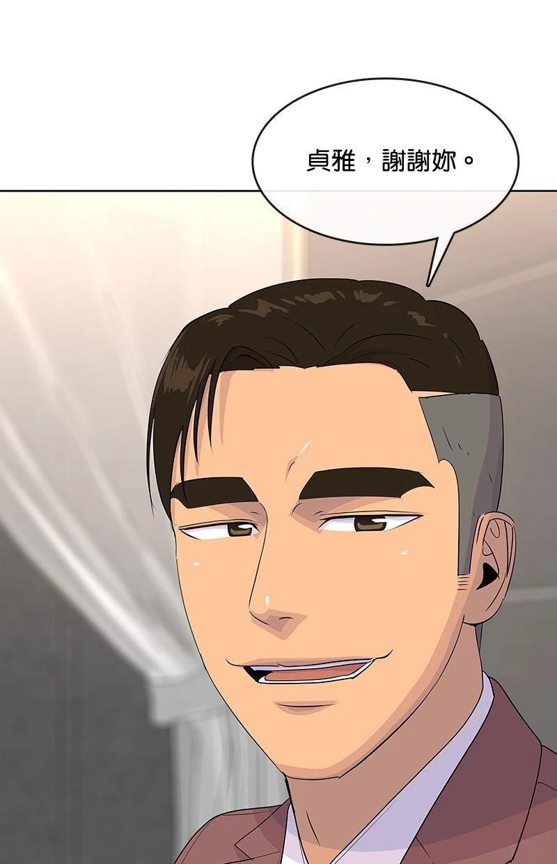 第218话27