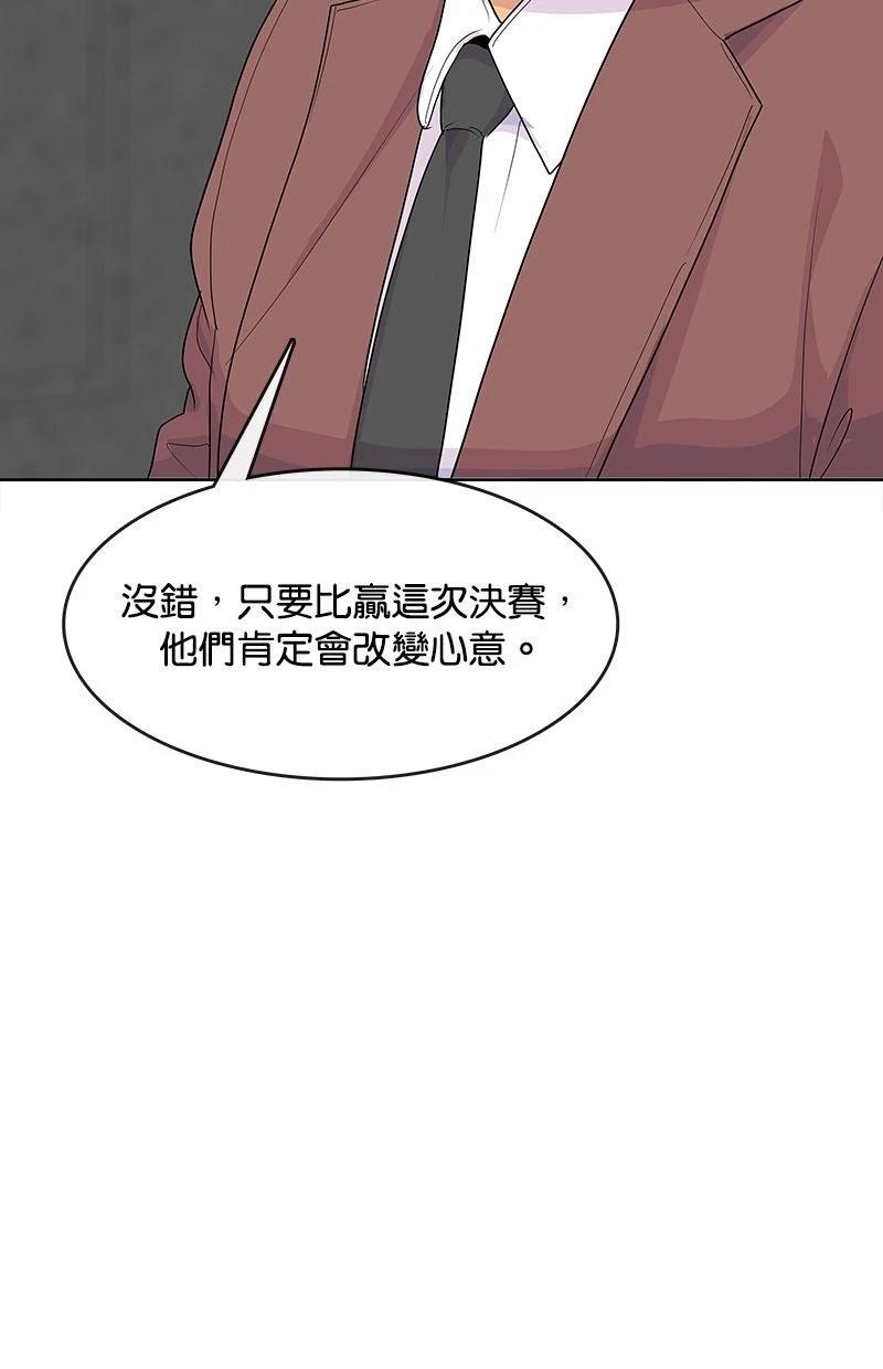 第218话28
