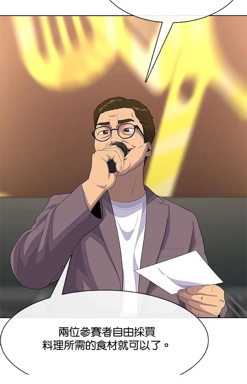 第218话3