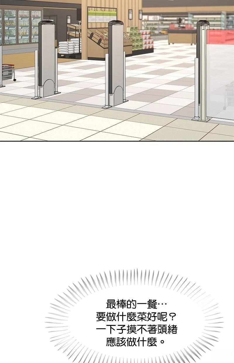 第218话30