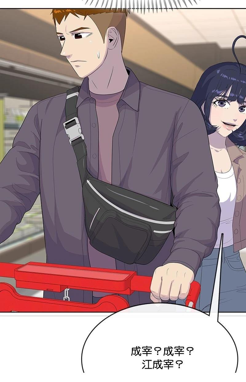 第218话31