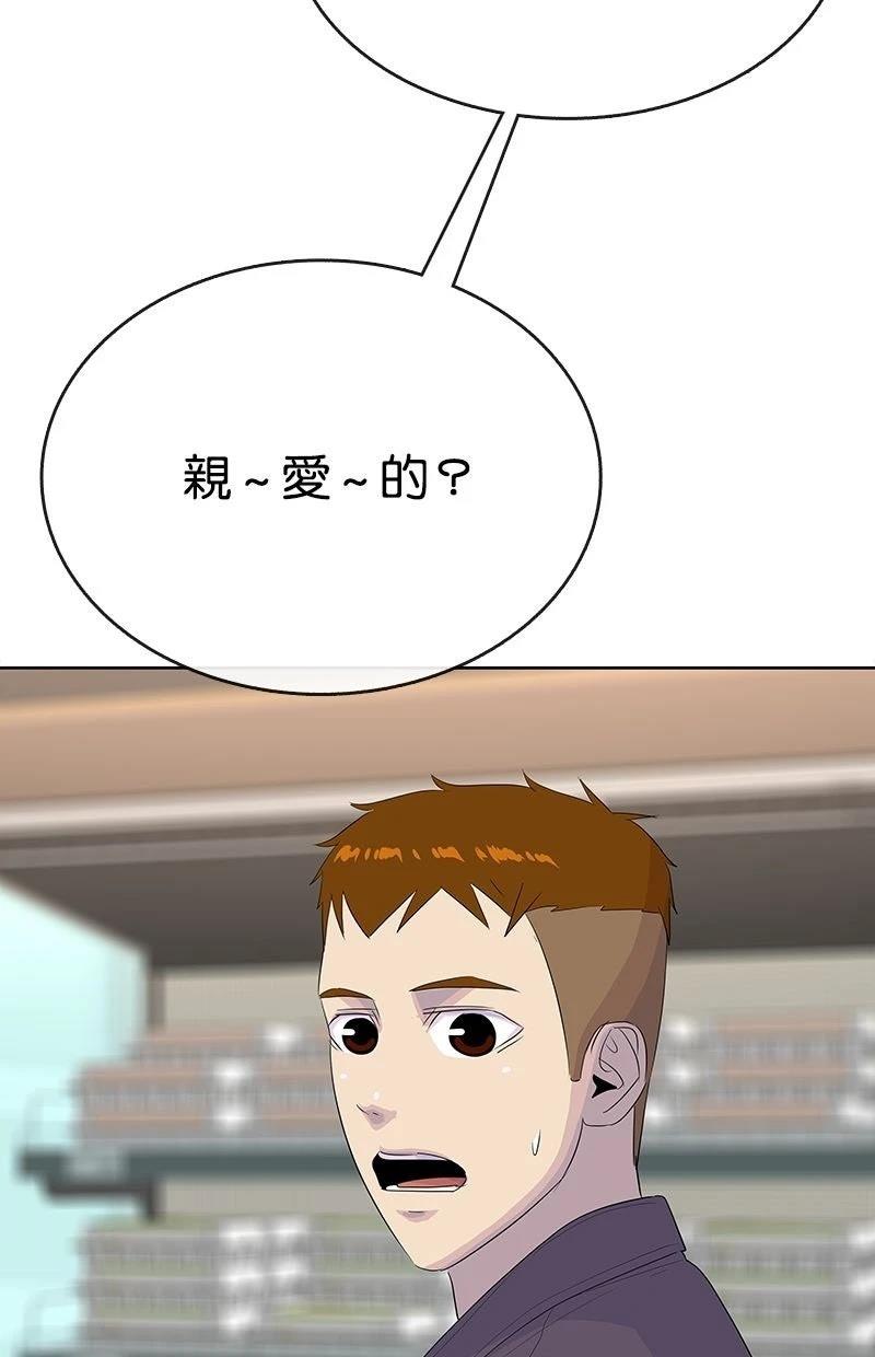 第218话32