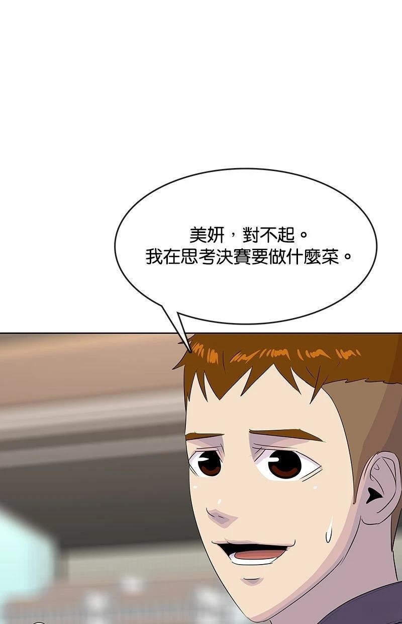 第218话35