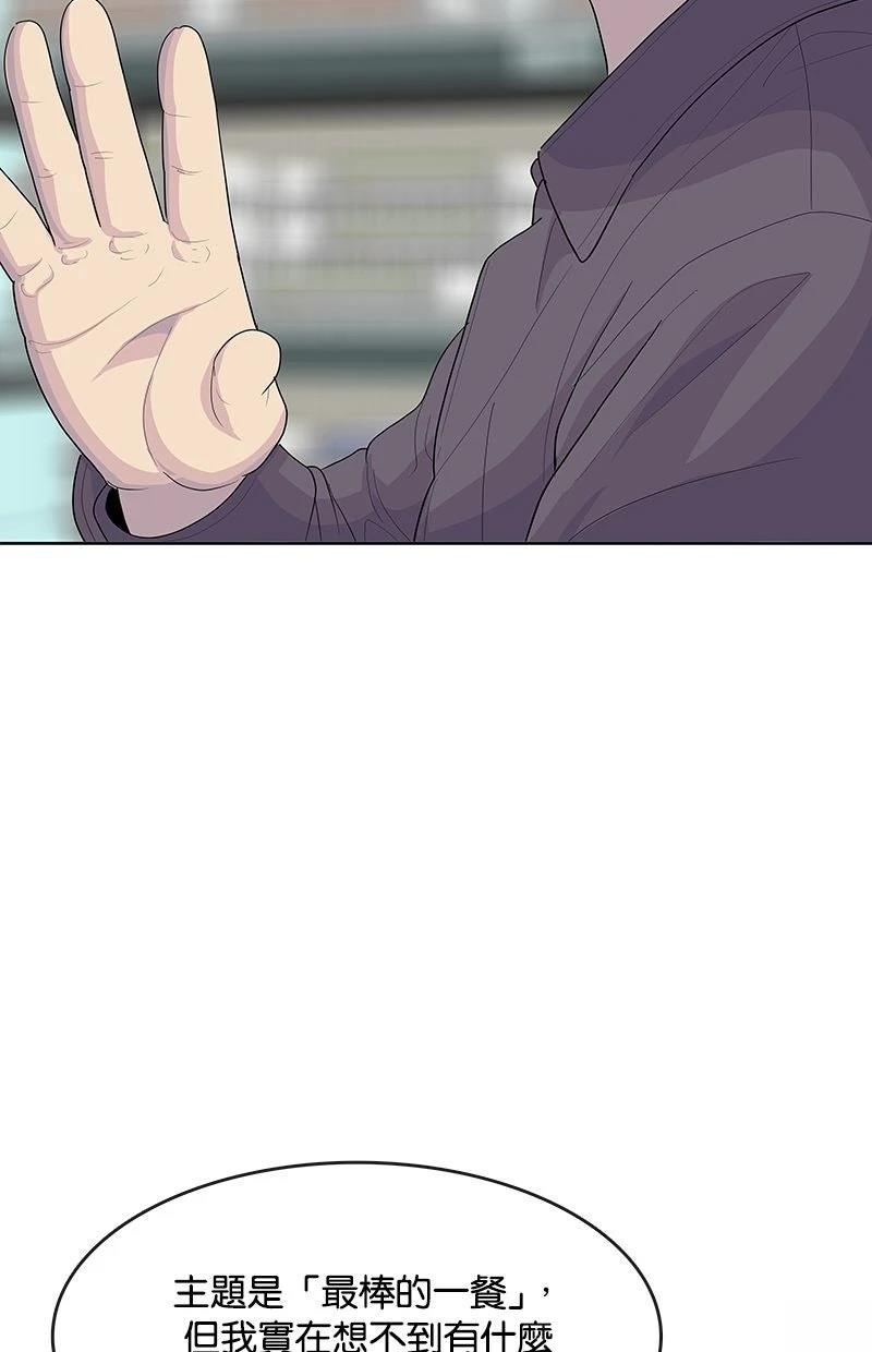 第218话36