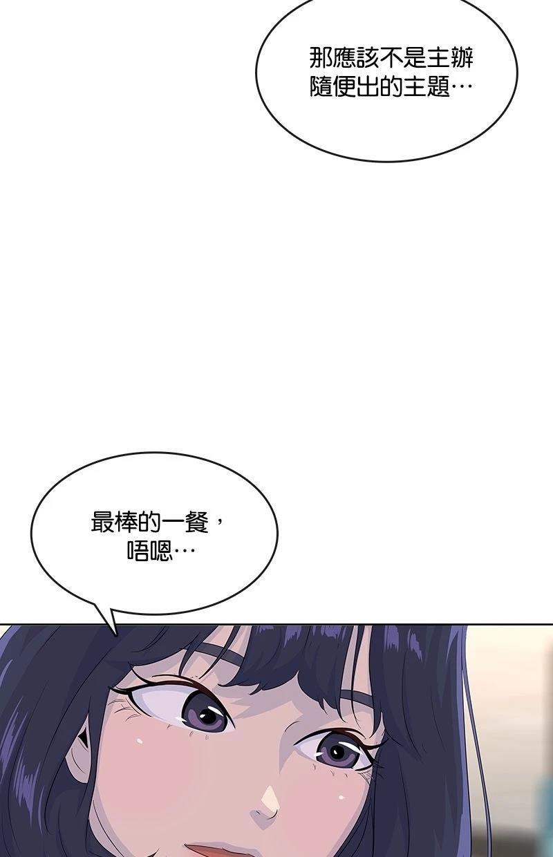 第218话38