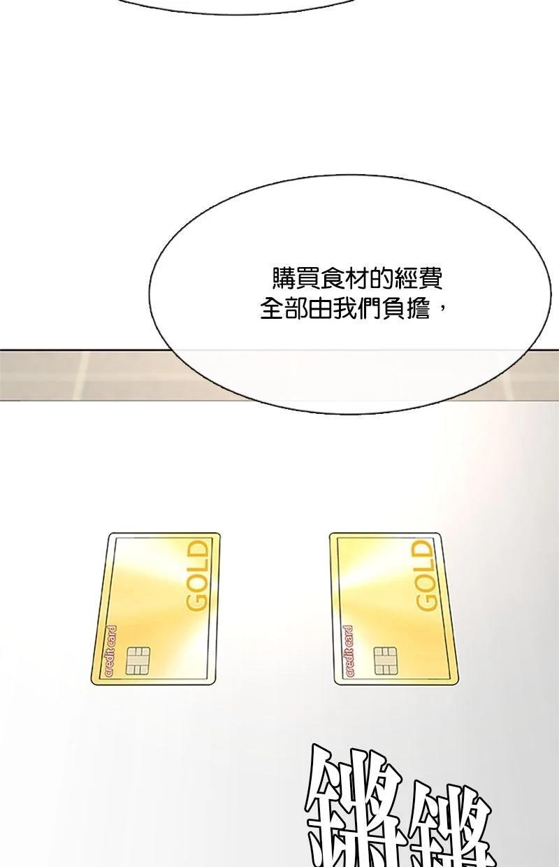 第218话4