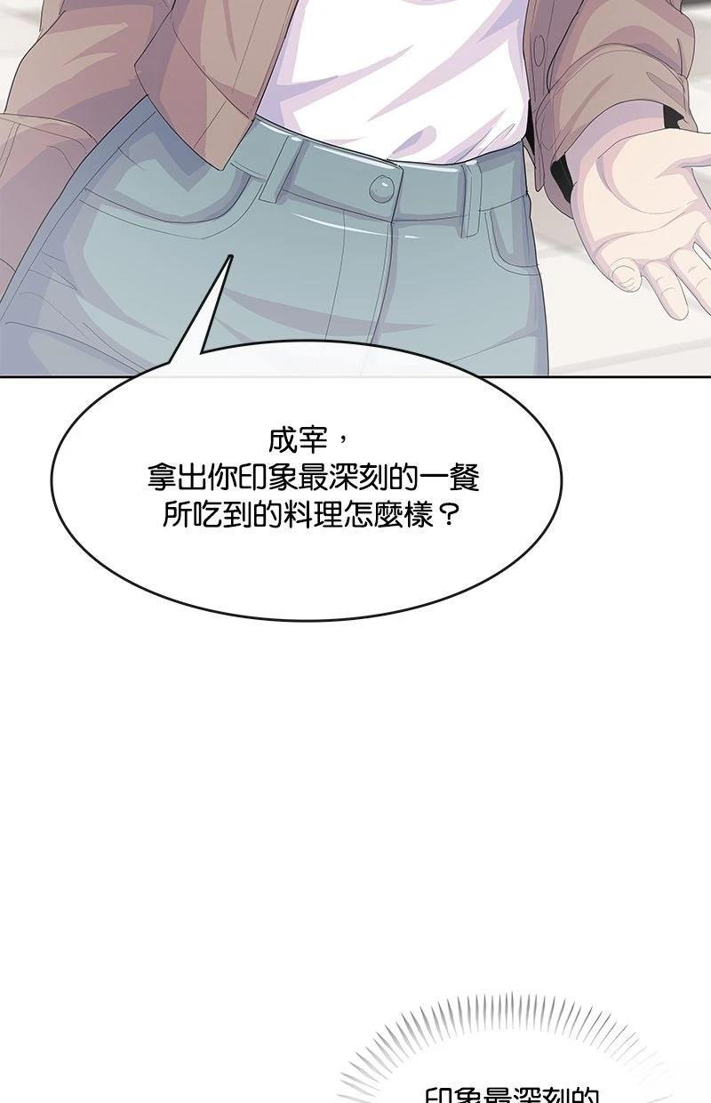 第218话41