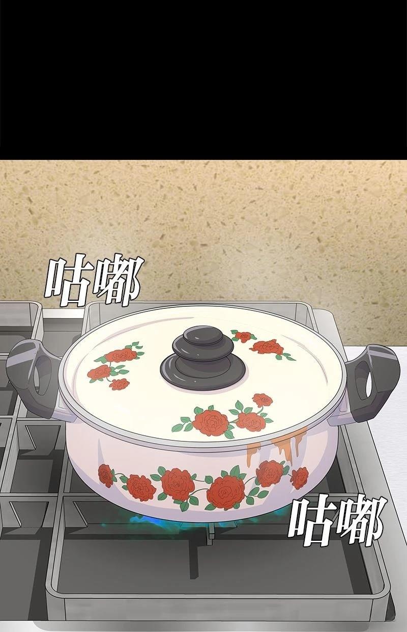 第218话44