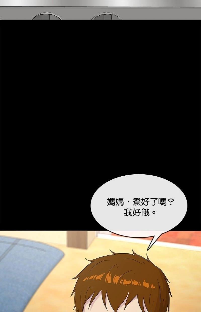 第218话45