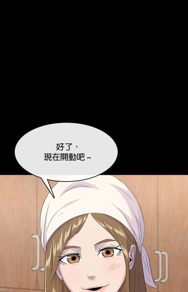 第218话47