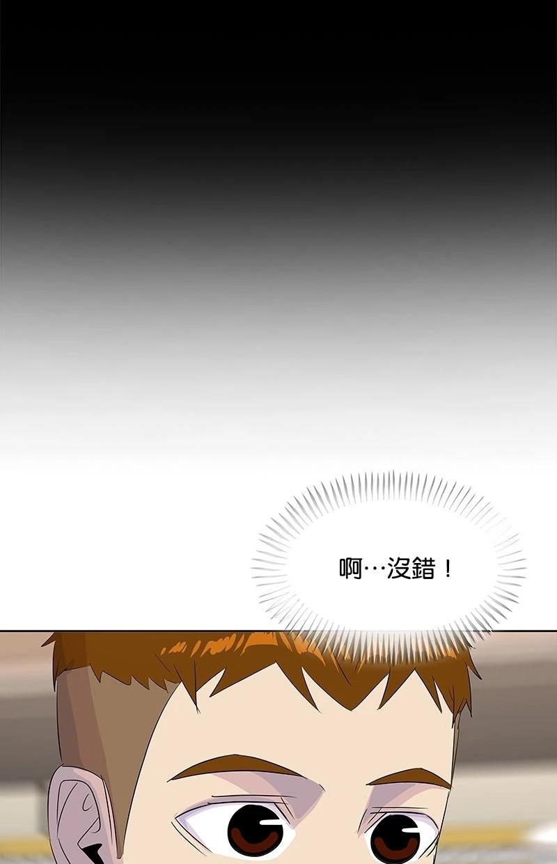 第218话49