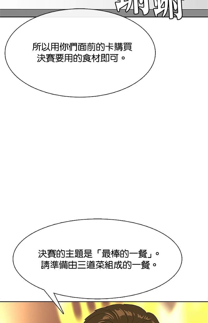 第218话5