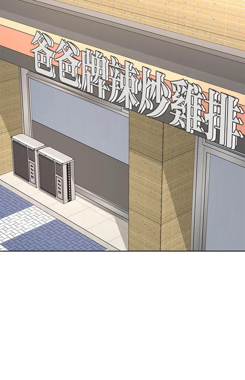 第218话53