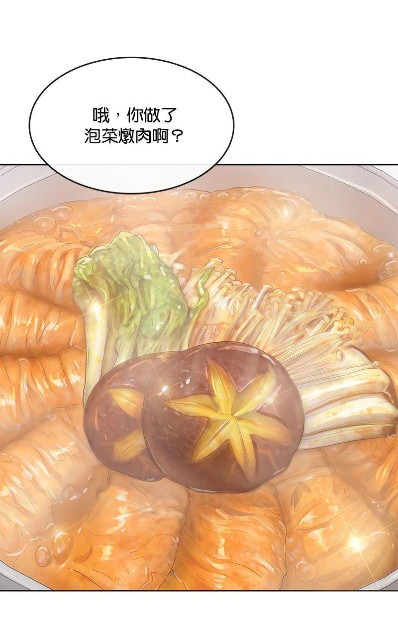 第218话54