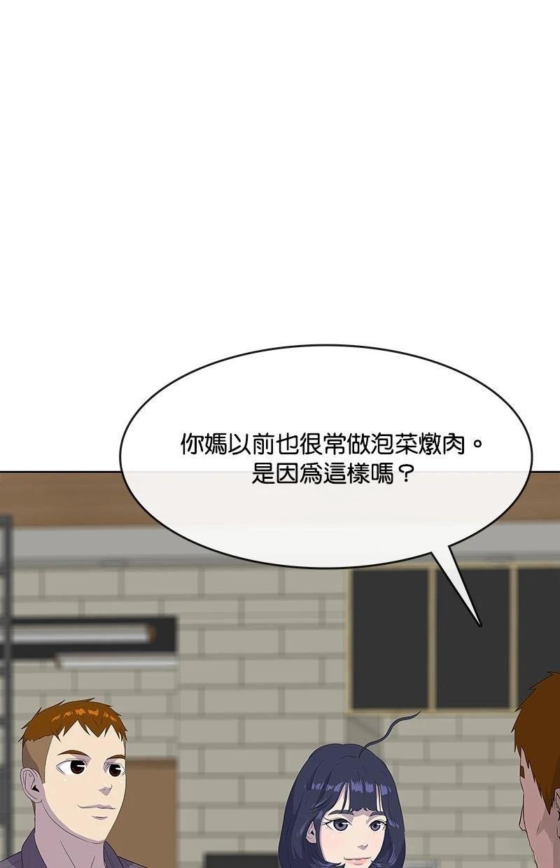 第218话55