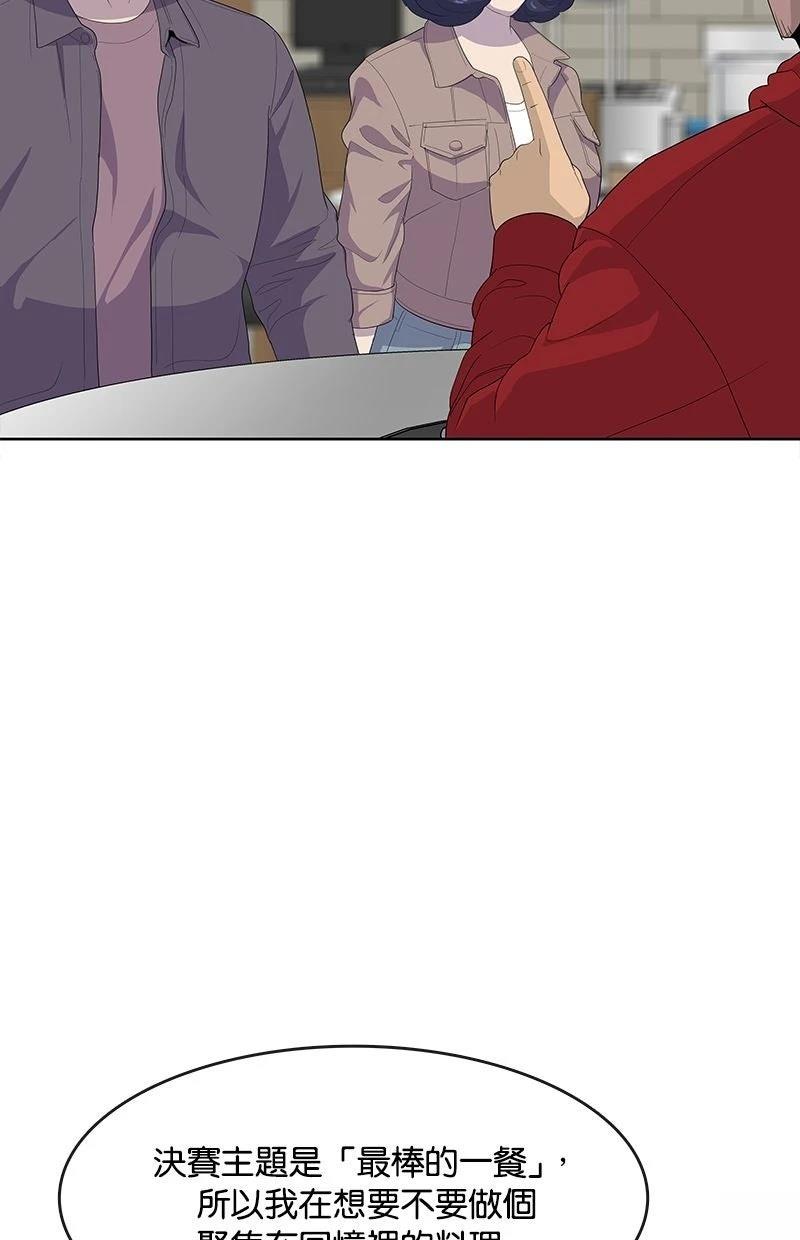 第218话56