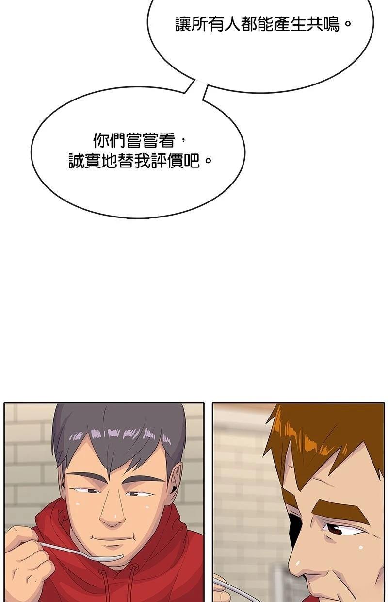 第218话58