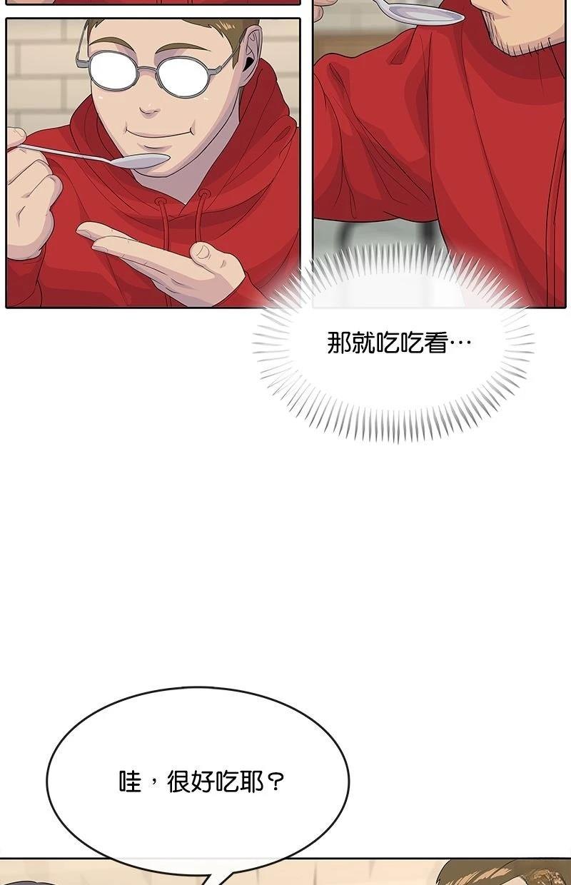 第218话59