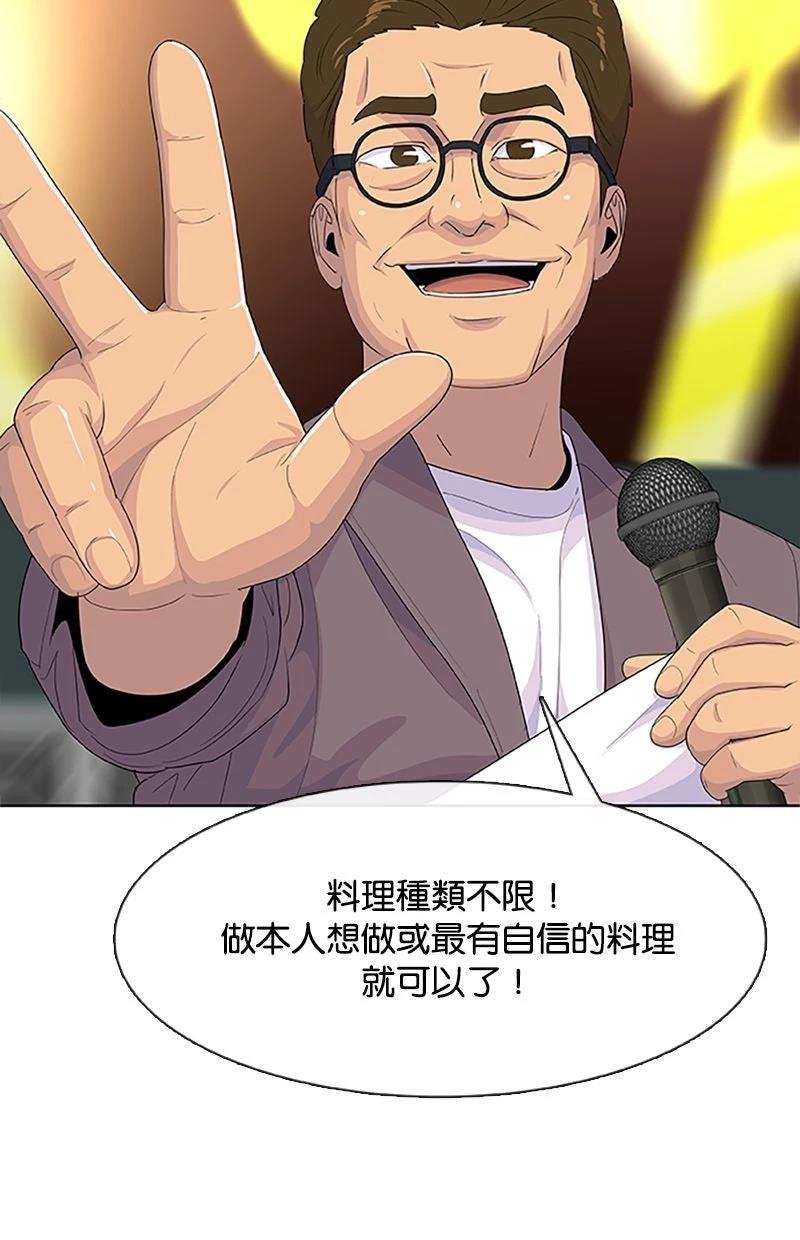 第218话6
