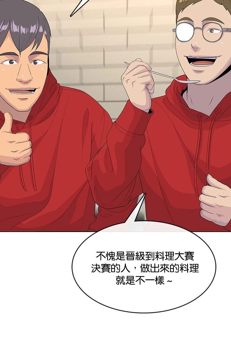 第218话60