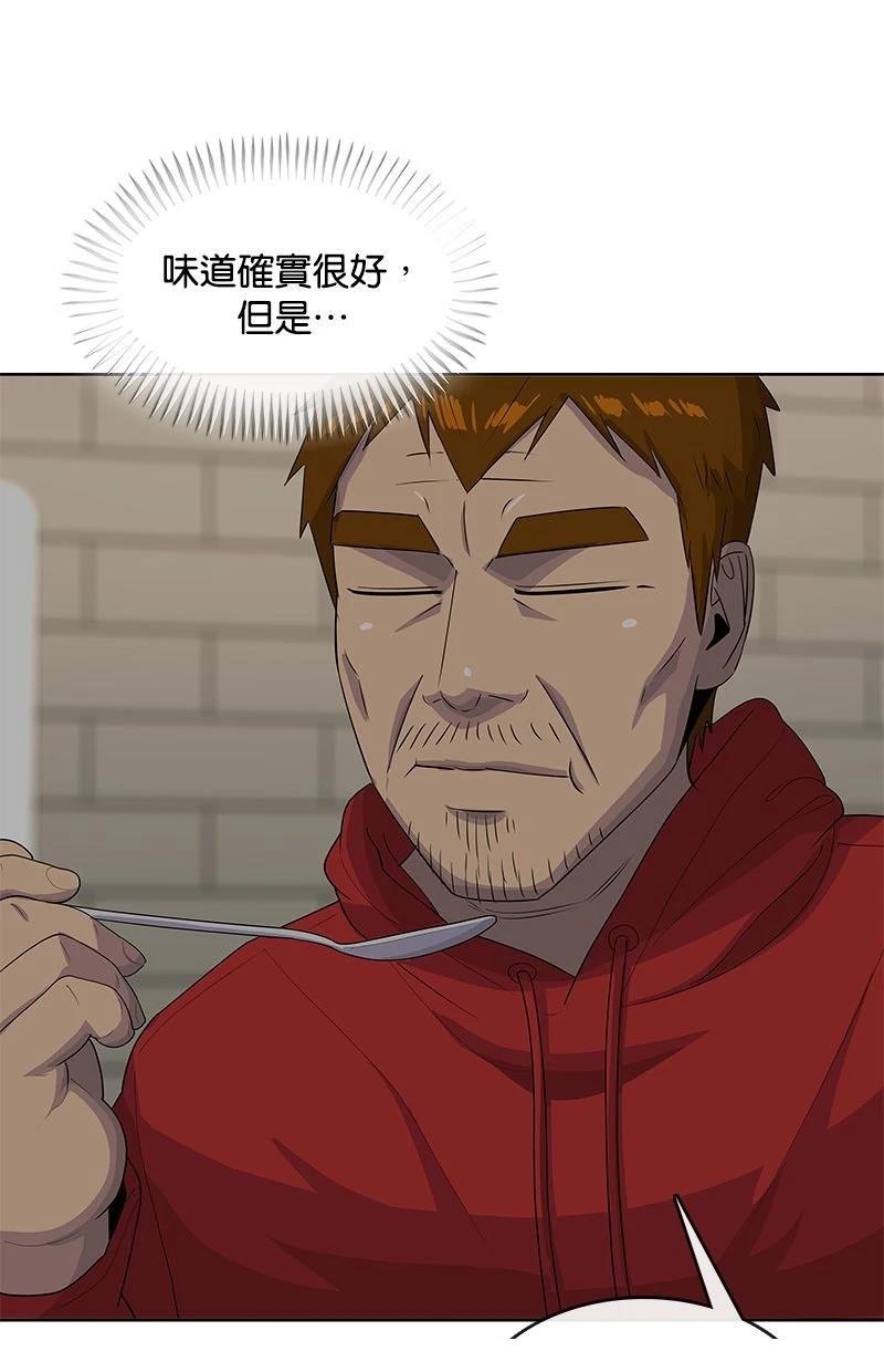 第218话61