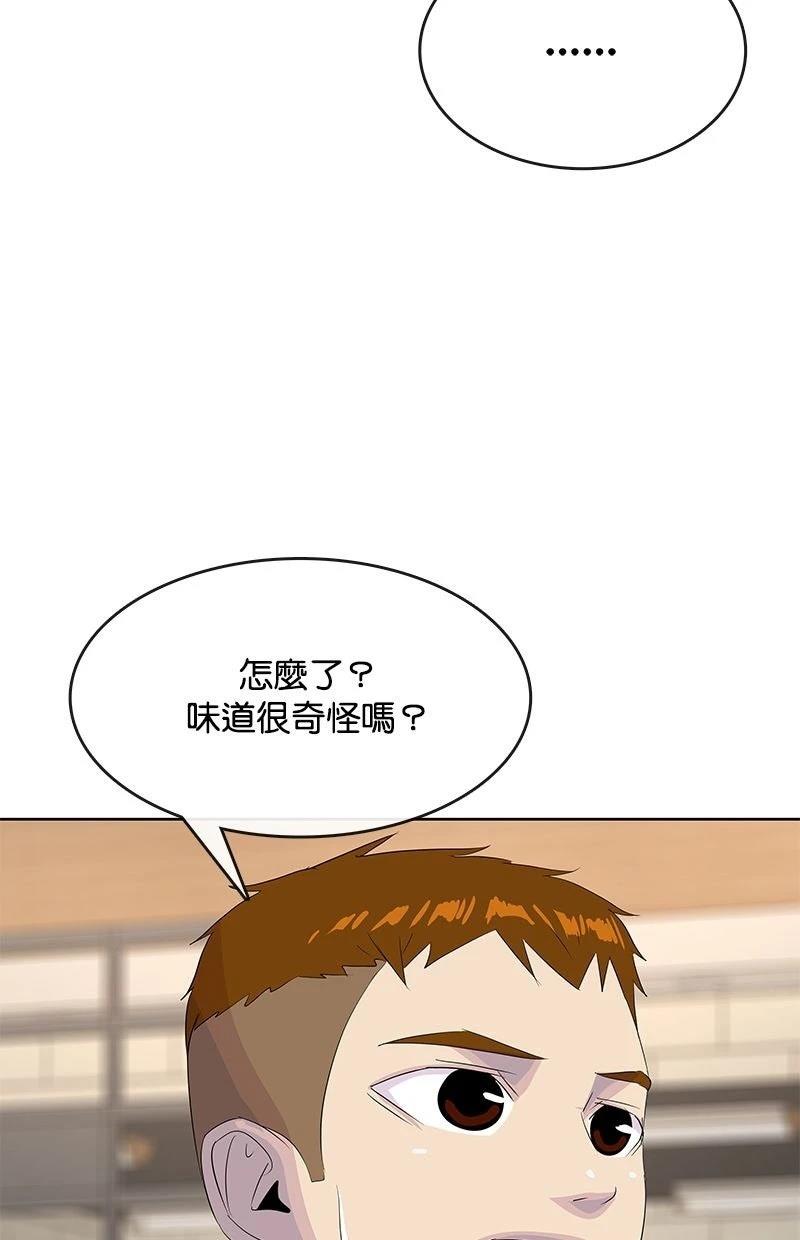 第218话62