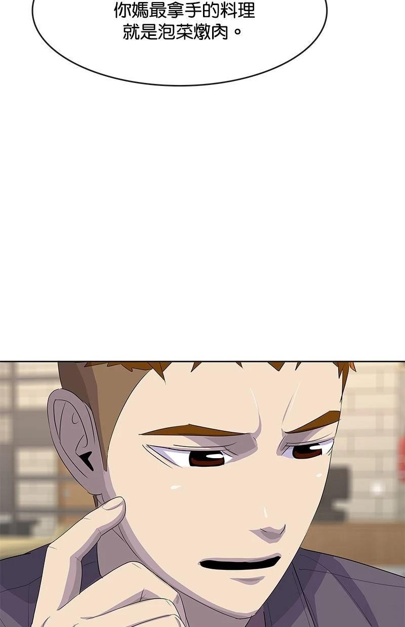 第218话65