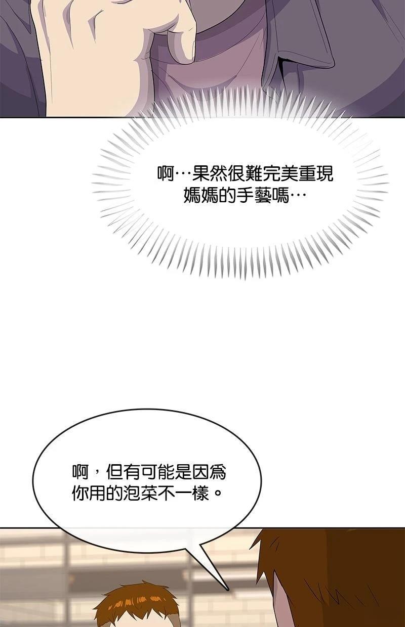 第218话66