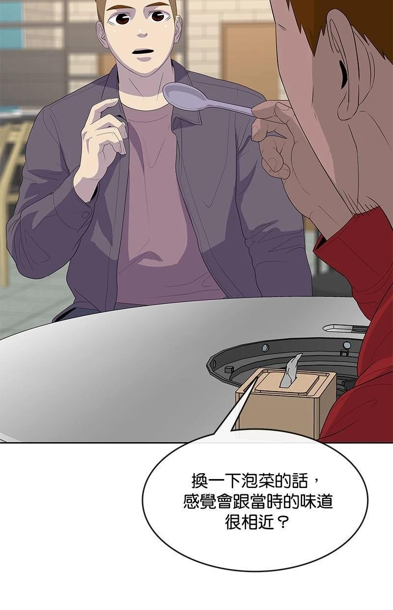 第218话67