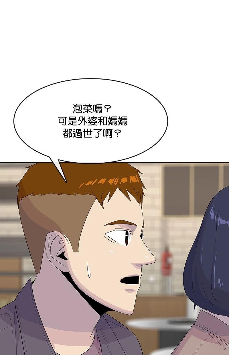 第218话68