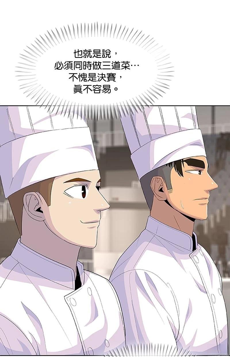 第218话7