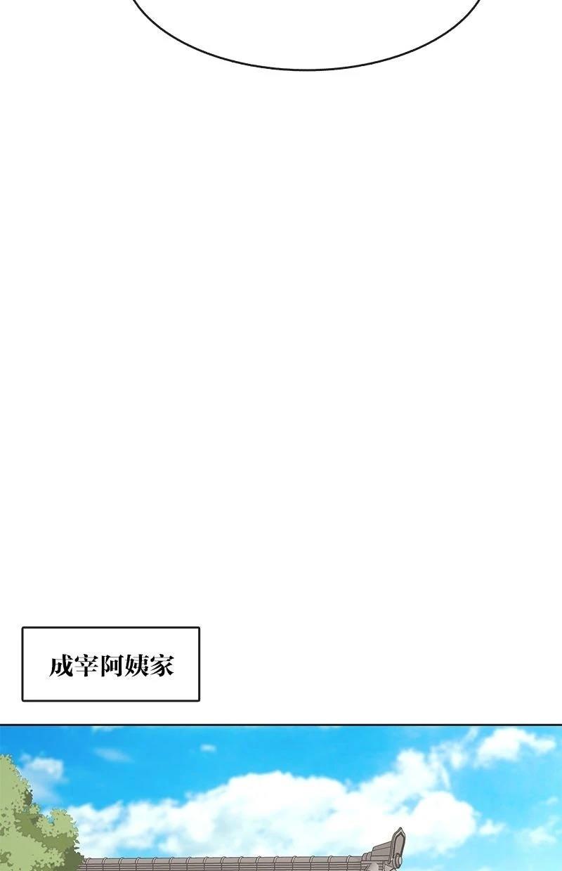 第218话71