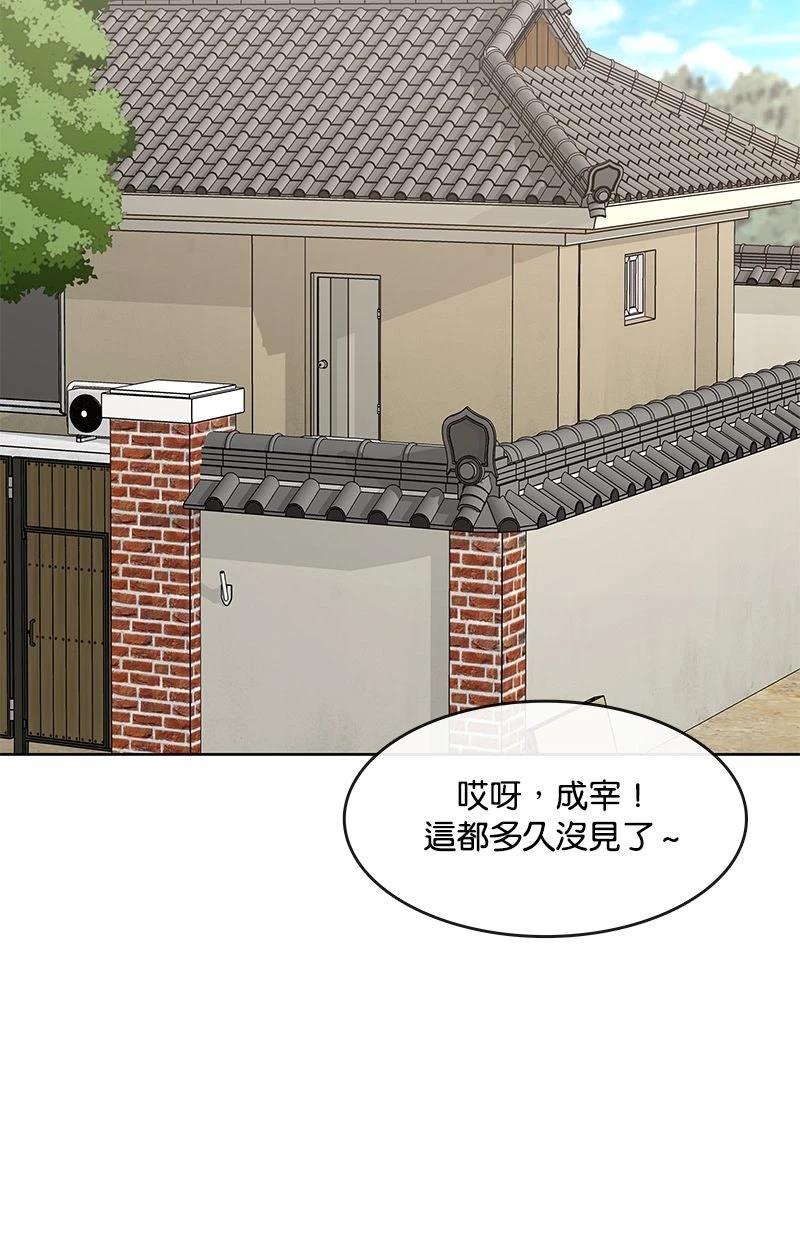 第218话72