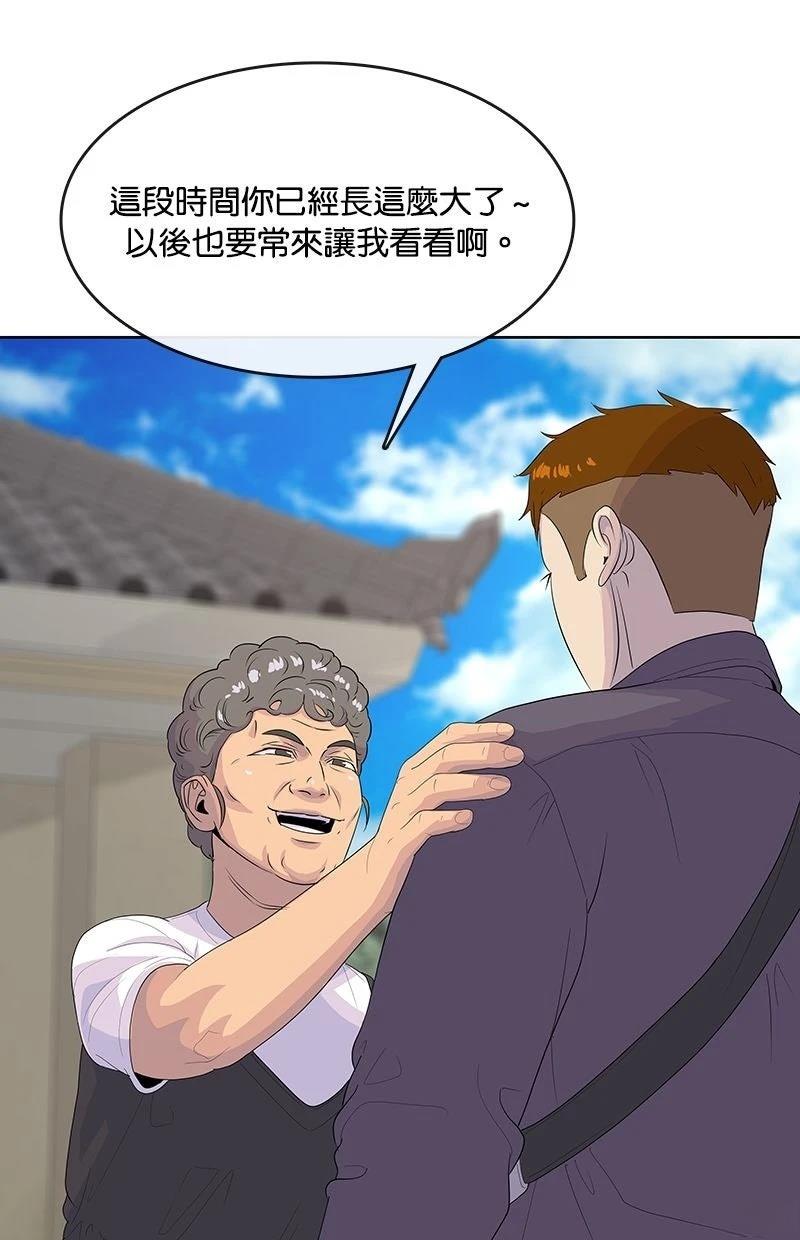 第218话73