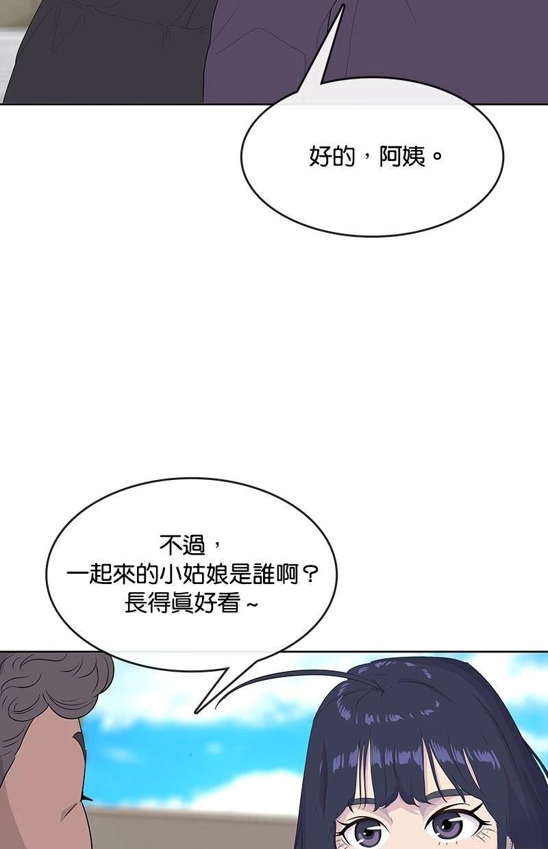 第218话74
