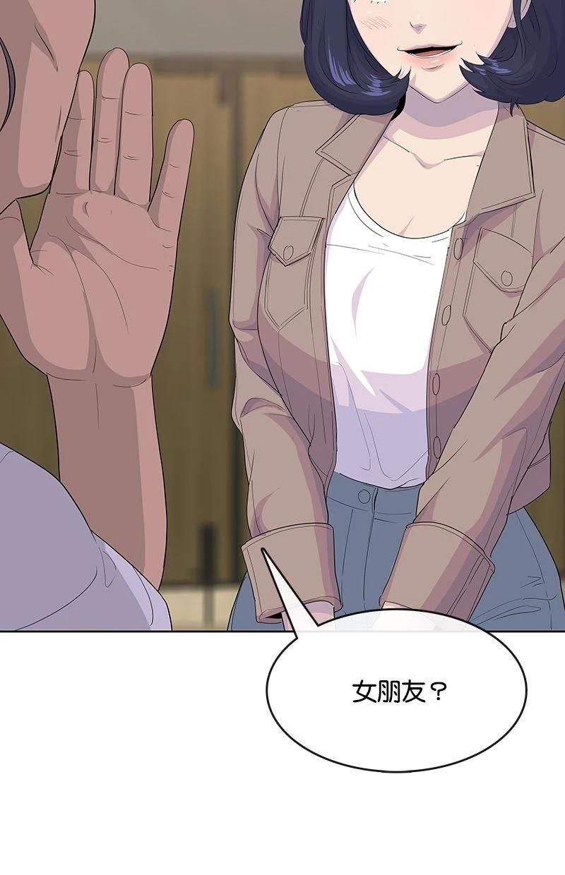 第218话75