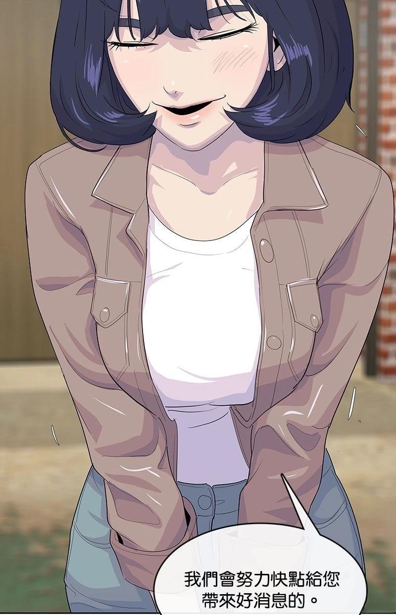 第218话77