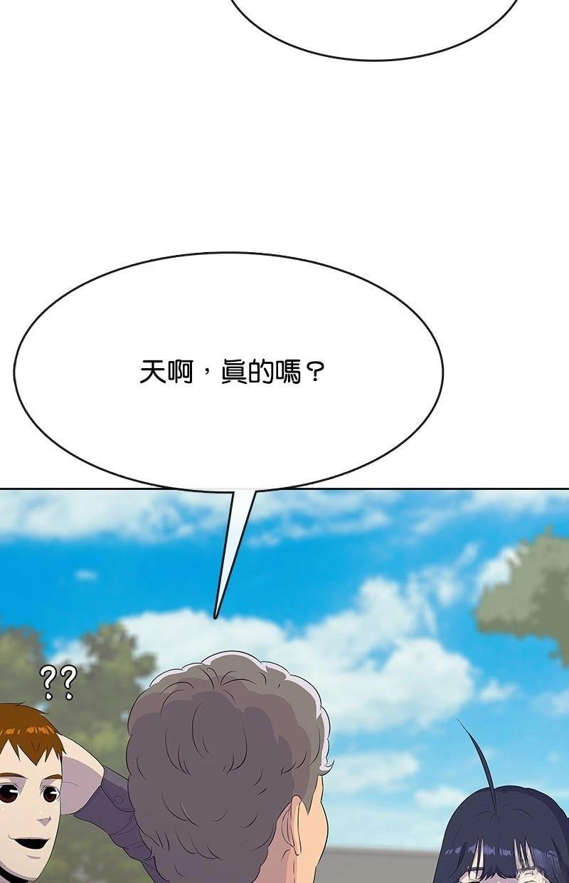 第218话78