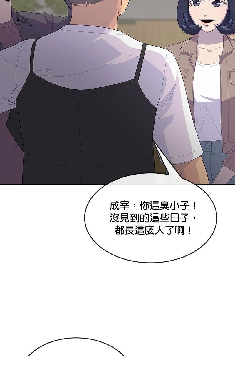 第218话79