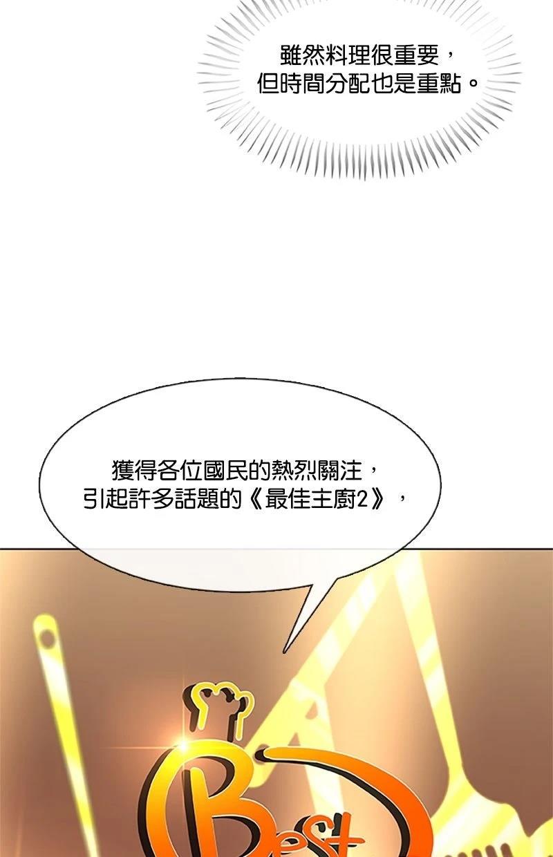 第218话8
