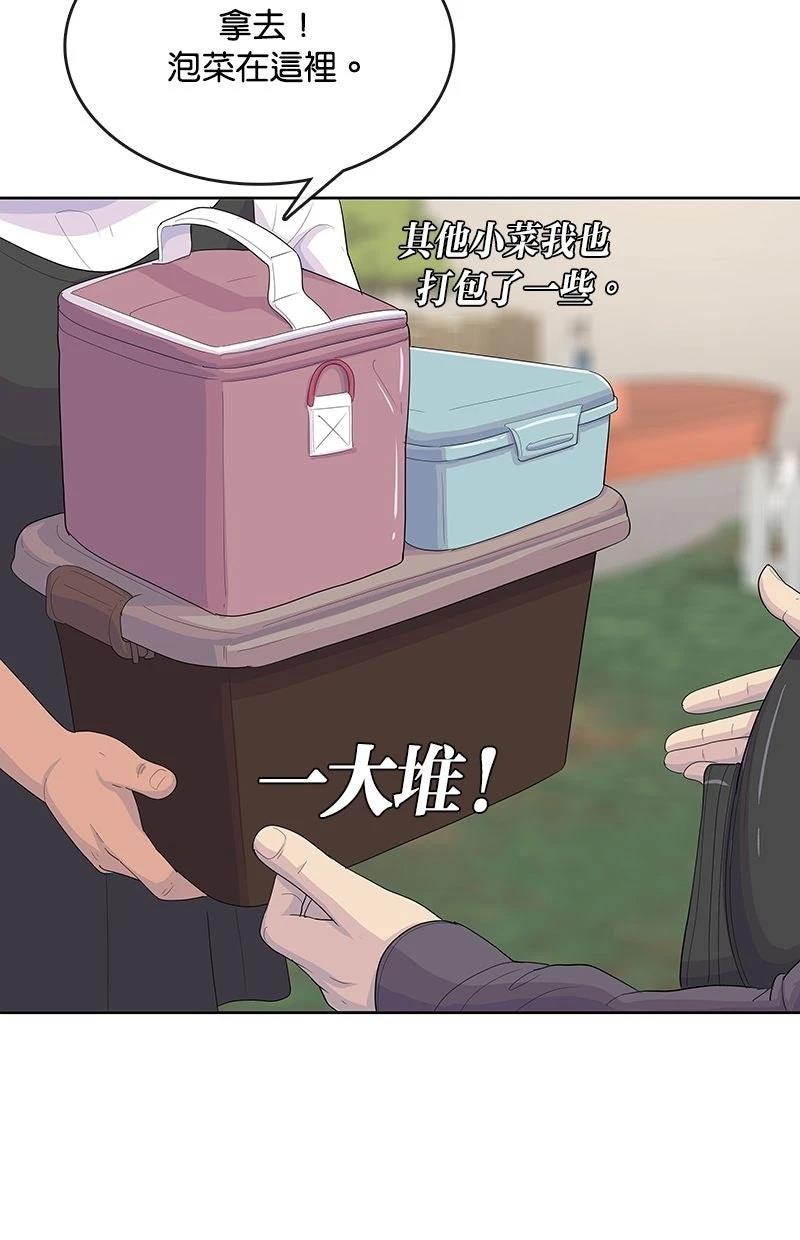 第218话80