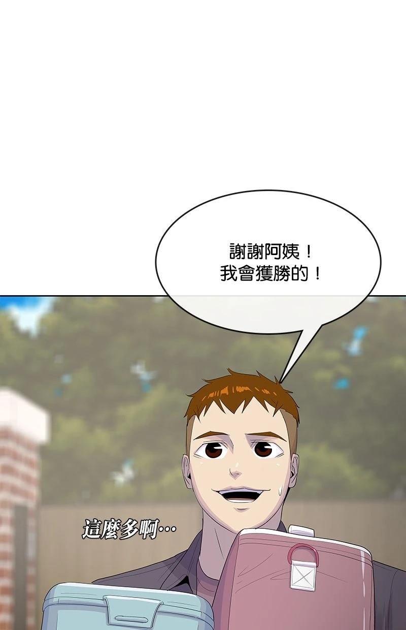 第218话81