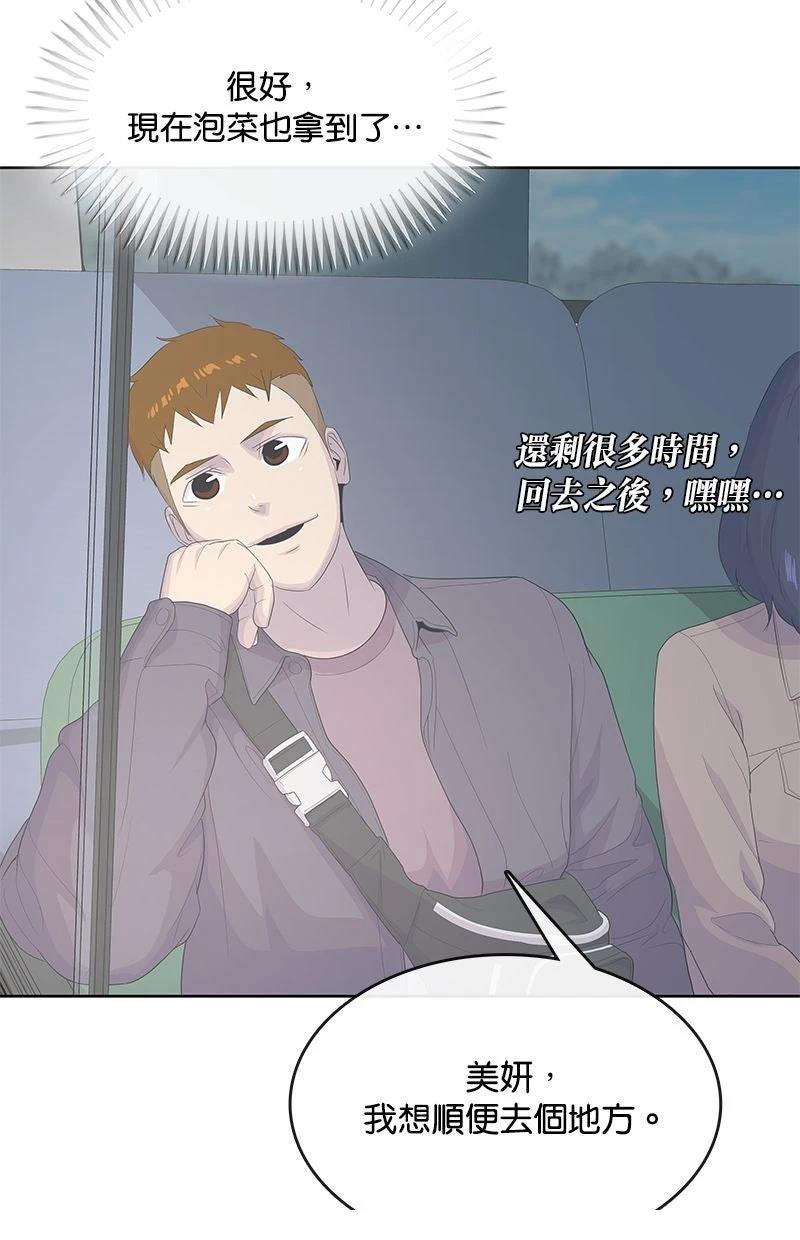 第218话83