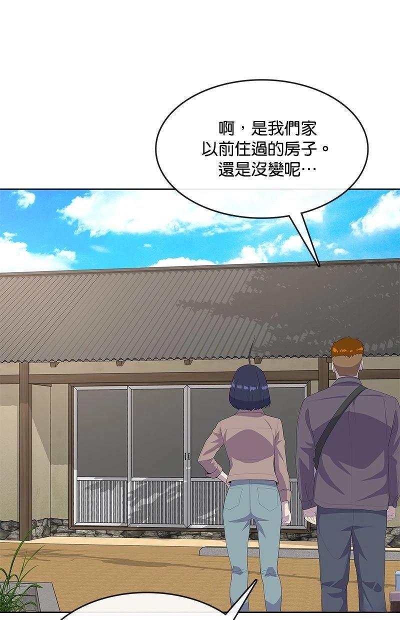 第218话86