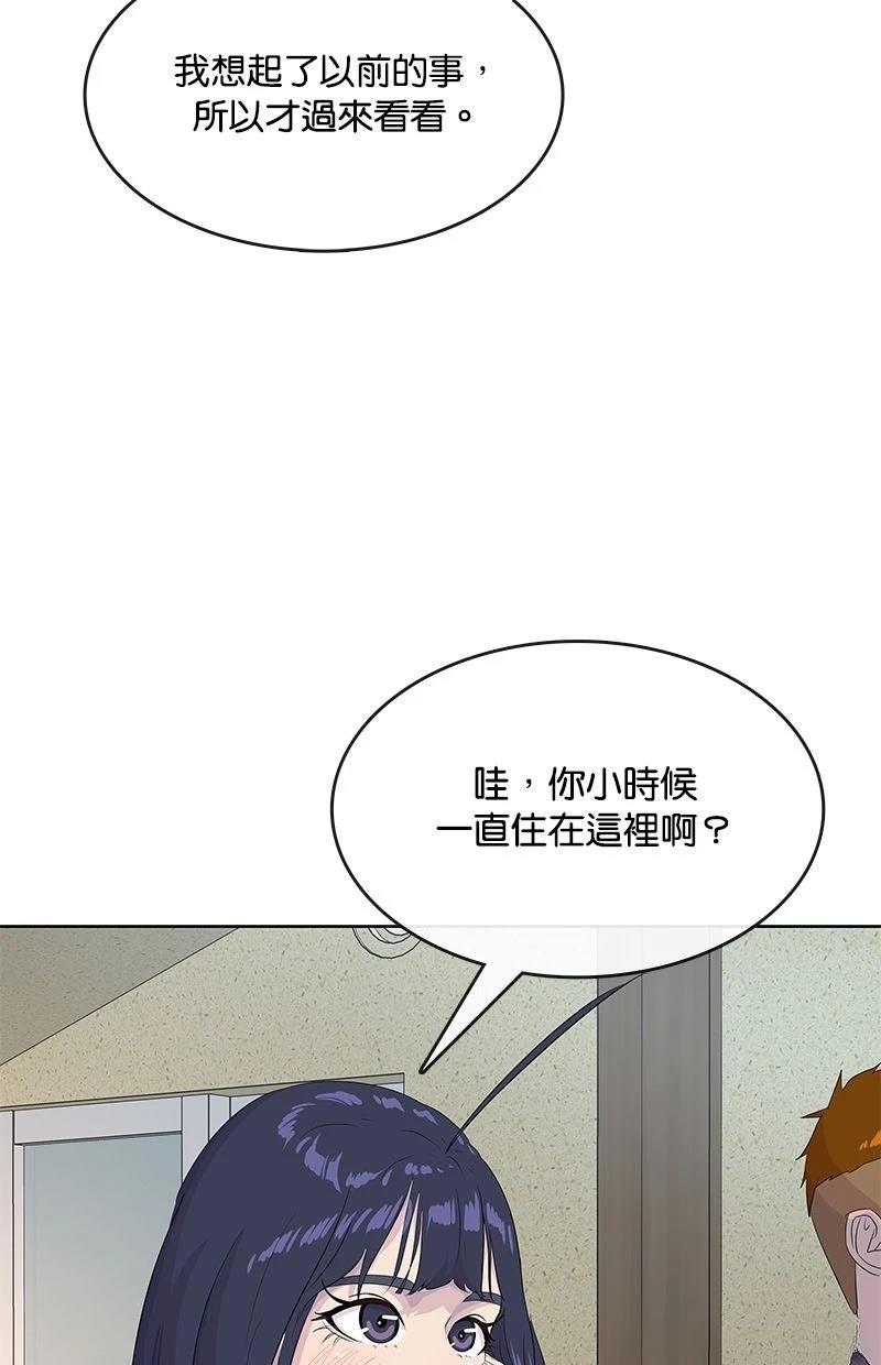 第218话87
