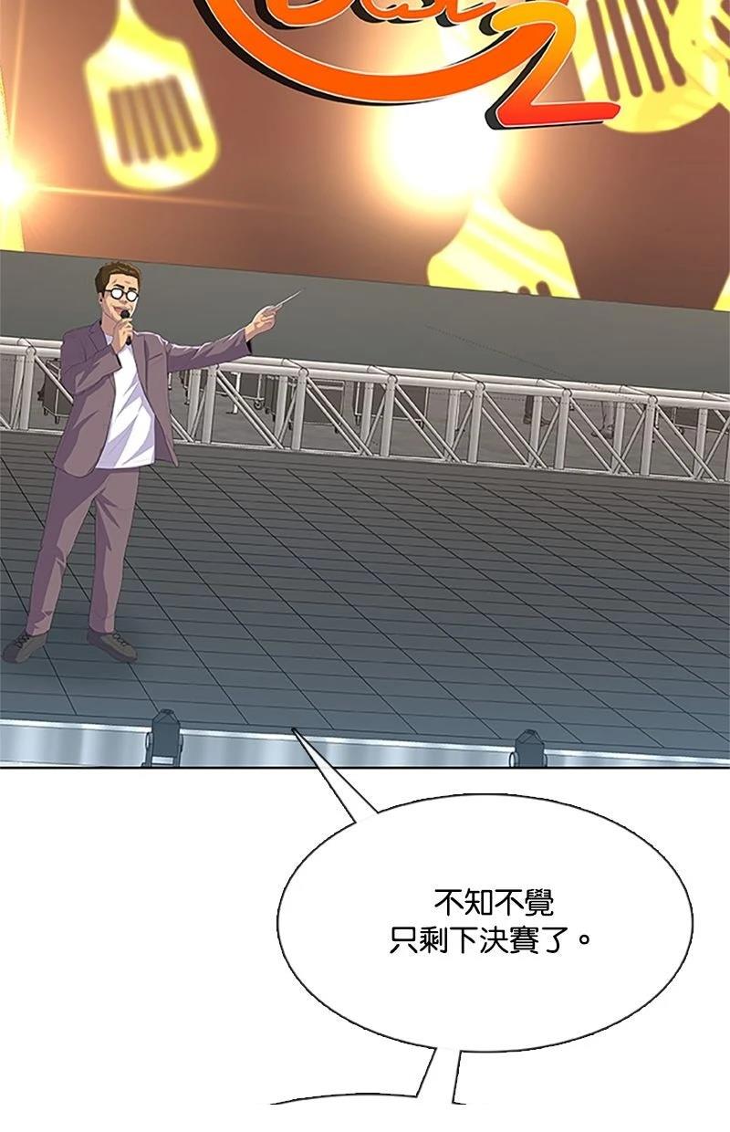 第218话9