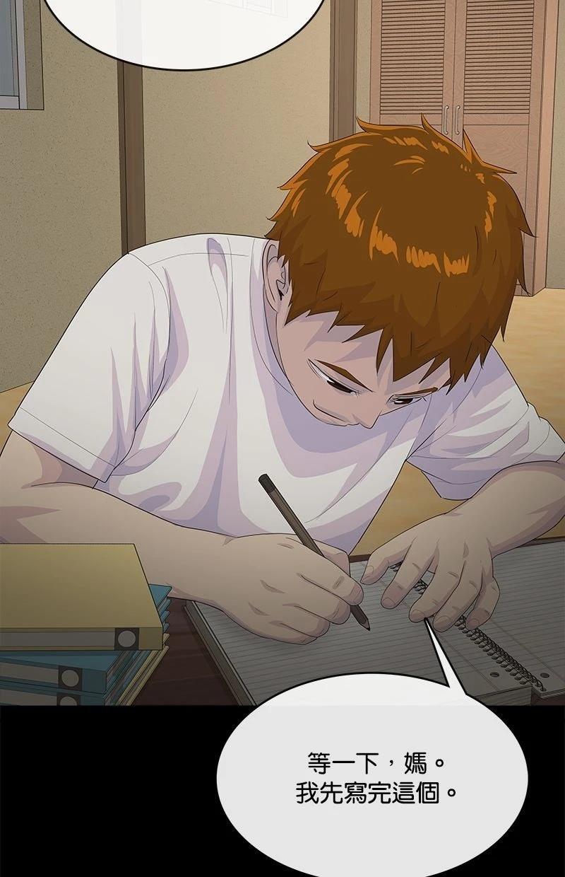 第218话90