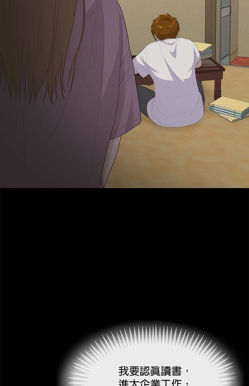 第218话92