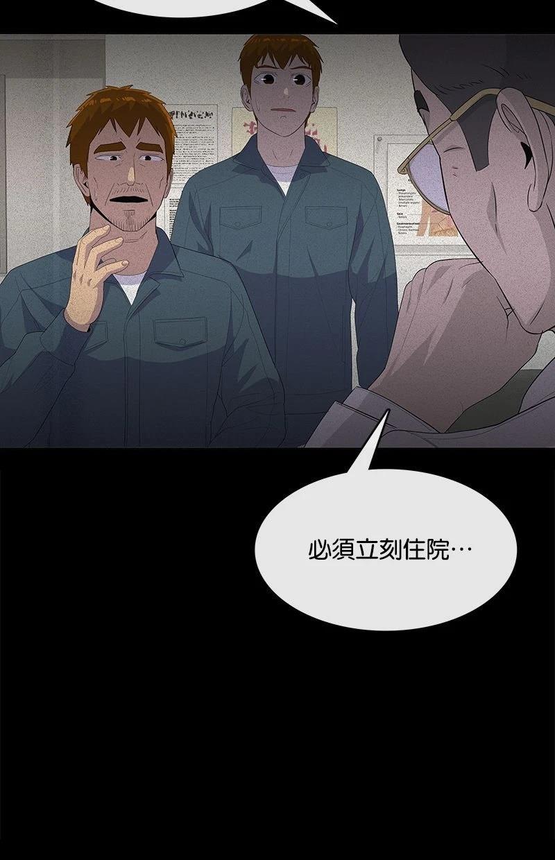 第218话95