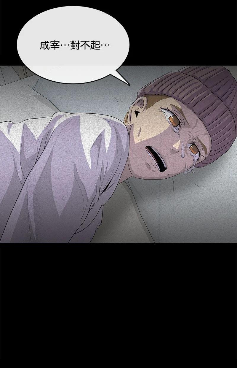 第218话96